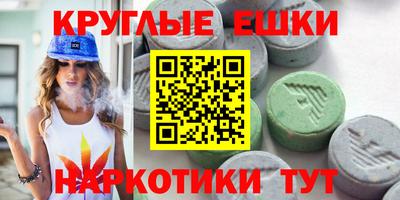 каннабис Апшеронск