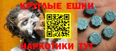 молекула духа Апрелевка