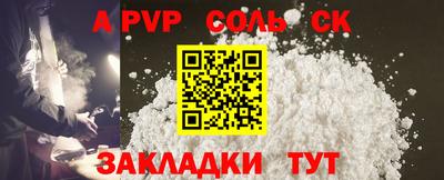 прущая мука Аргун