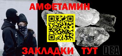 прущая мука Аргун