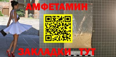 альфа пвп Бузулук