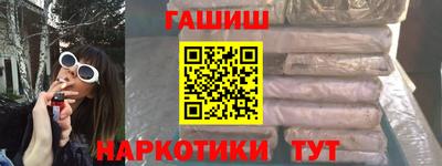 молекула духа Апрелевка