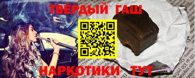 прущая мука Аргун