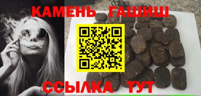 круглые Будённовск