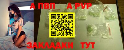 молекула духа Апрелевка