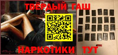 каннабис Апшеронск