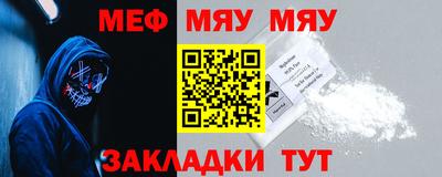 прущая мука Аргун