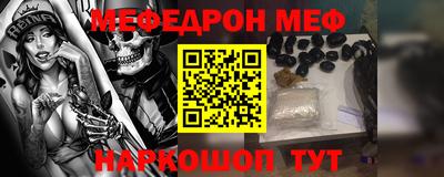 прущая мука Аргун