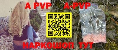круглые Будённовск