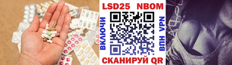 это состав  мега ссылка  Ессентуки  Лсд 25 экстази кислота 