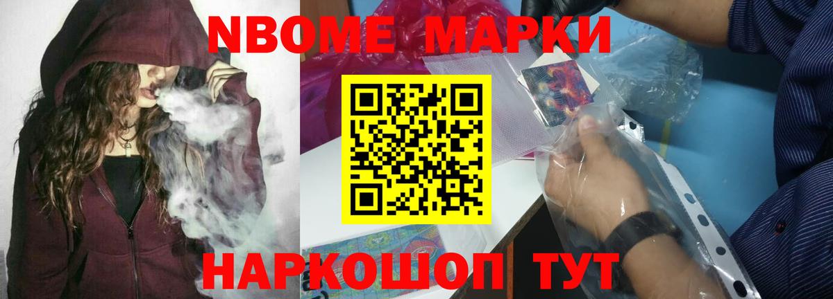 Ессентуки  LSD-25 экстази ecstasy  blacksprut ТОР  Вход с VPN  Лсд 25 экстази кислота 