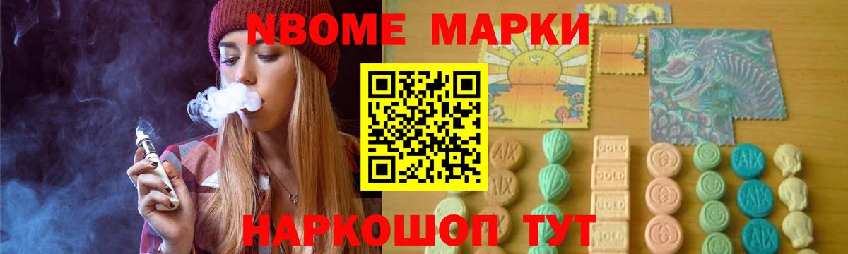 LSD-25 экстази ecstasy Ессентуки