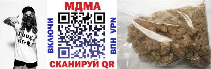 МДМА VHQ  Ессентуки 