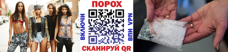 Первитин мет  Ессентуки 