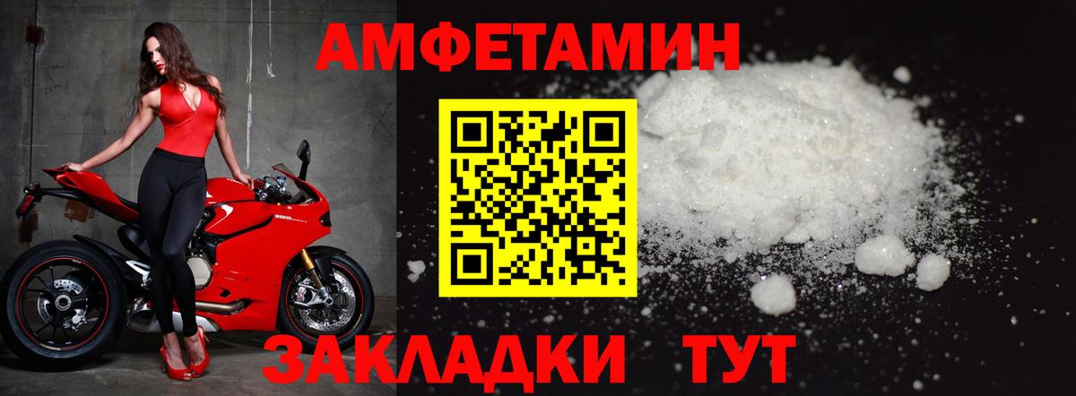 МЕТАМФЕТАМИН Methamphetamine  Вход с VPN  Метамфетамин  Ессентуки 