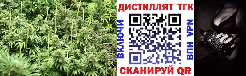 ТГК вейп с тгк OMG ссылка Ессентуки