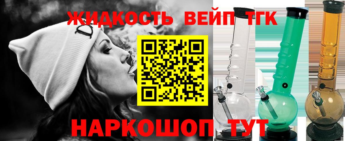 Ессентуки  купить наркоту  Вход с VPN  Дистиллят ТГК концентрат 