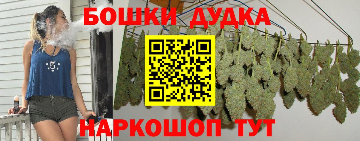Канабис Amnesia Ессентуки