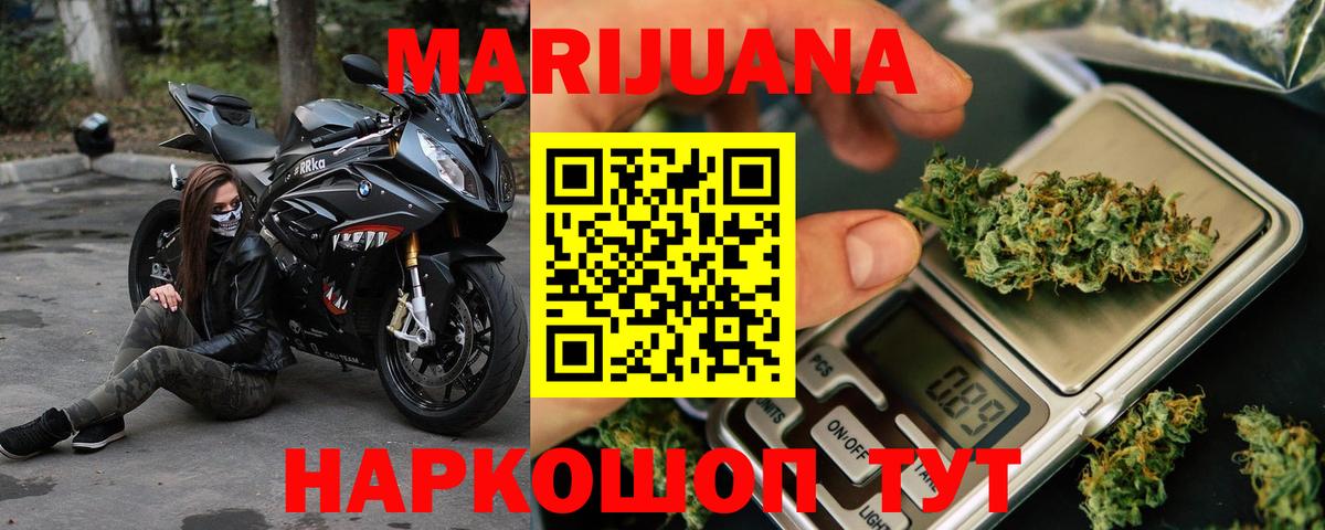 Бошки марихуана LSD WEED  Шишки марихуана марихуана  Ессентуки  Вход с VPN 